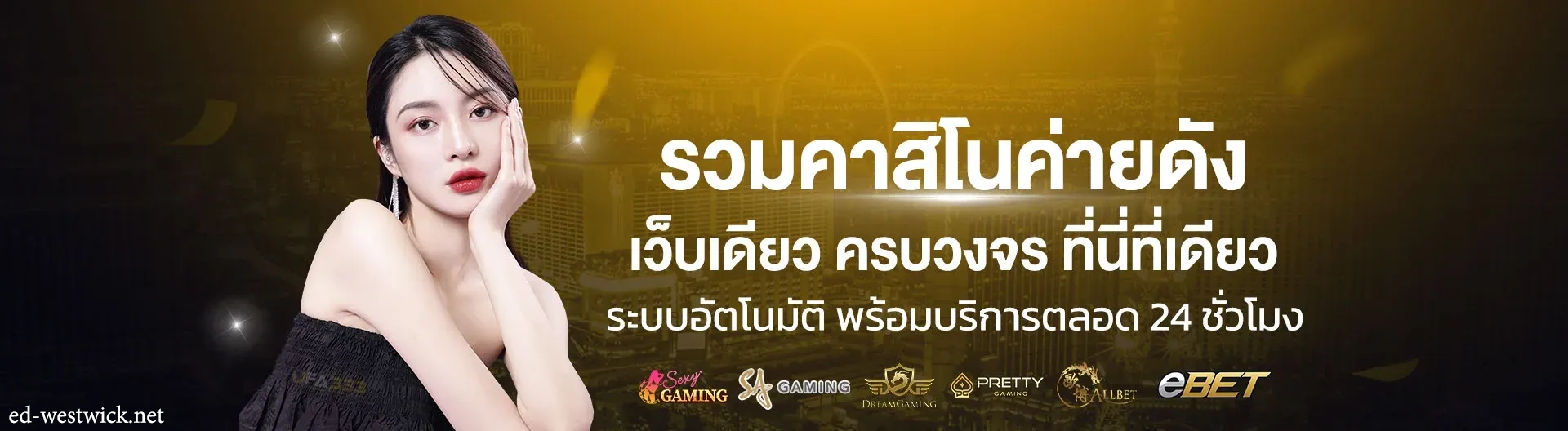 wm787 โค้ดฟรี