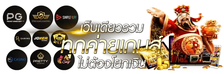 ทางเข้าwm787