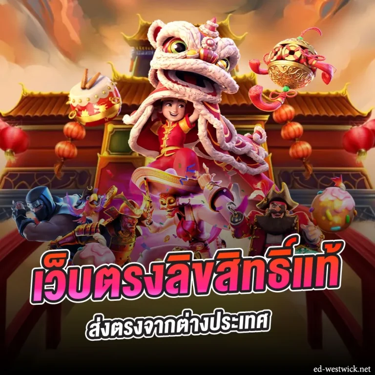 wm787 เว็บตรง