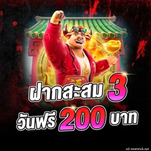 wm787สล็อต